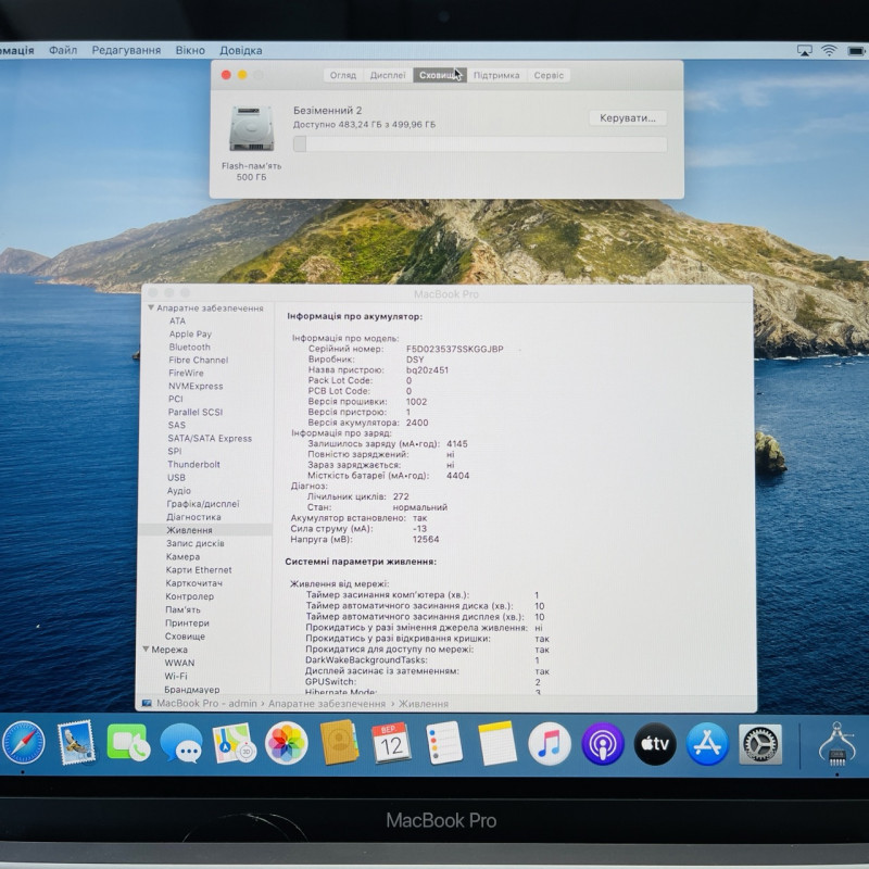 MacBook Pro 13 2020 Space  i5 1.4ghz 8/512